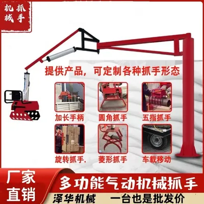 三湾乡雄克卡盘爪schunk机械抓手303542PZN-plus 100-1-IS汰慷秒报价