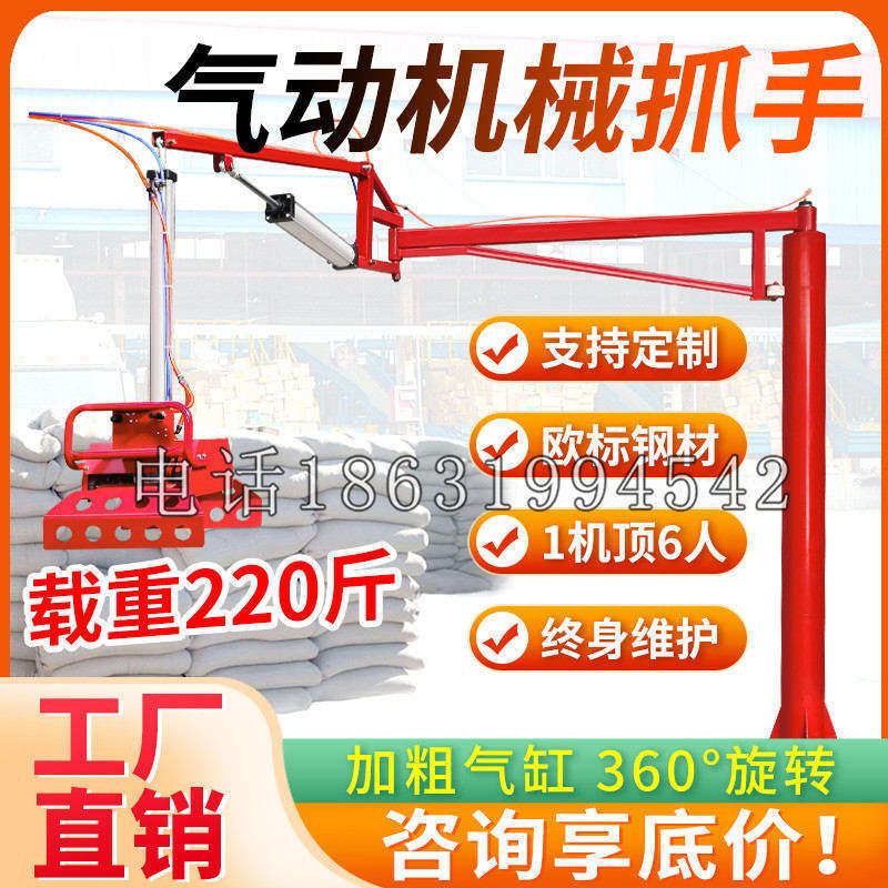 三湾乡凯富 Jupiter木星电动液压机械臂制作 主从机器人机械抓手
